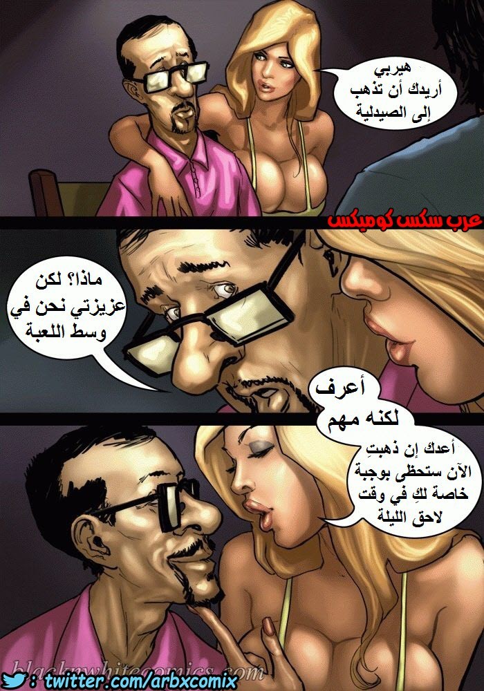 1148 لعبة البوكر الجزء 1