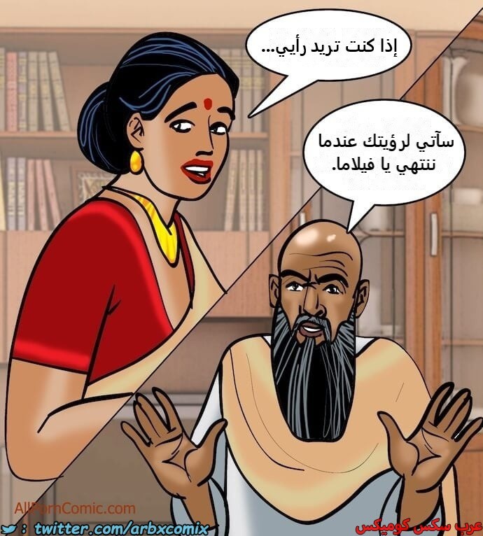 2412 فيلاما الجزء 95