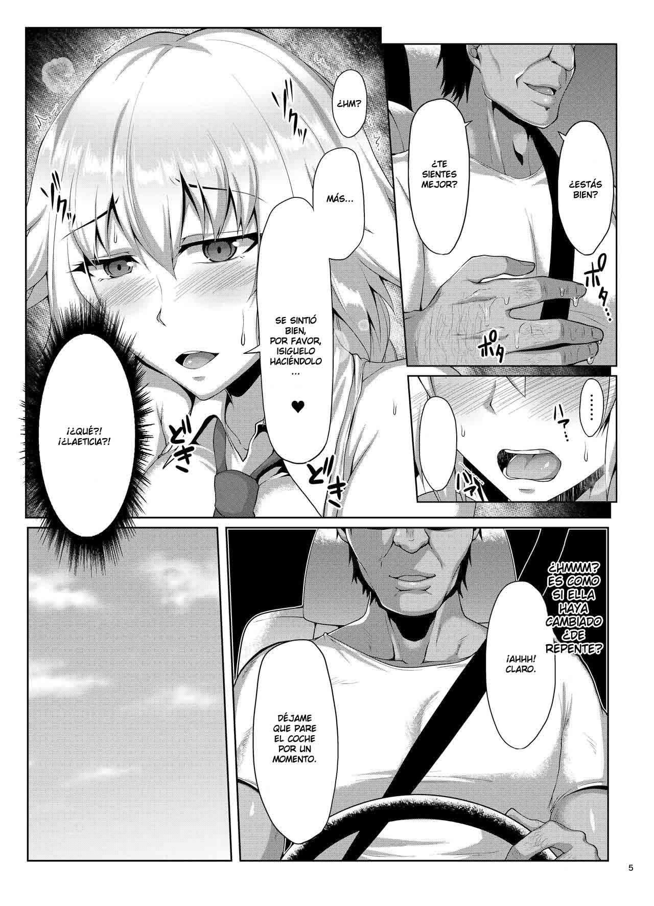 Seijo-sama ga Yagai Roshutsu ya Hentai Koubi nante Suru Wake Nai Fate Grand Orde - 7