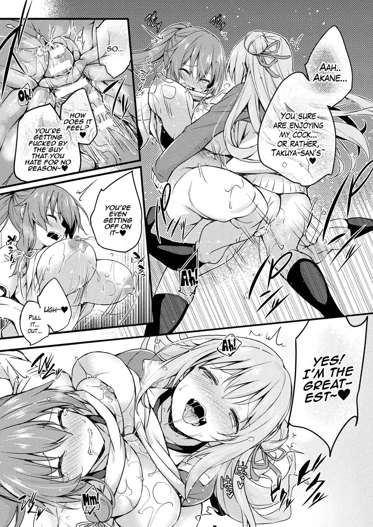 [Tirotata] Kawari Kawatte  Changing Skins 1 - 6 [English]