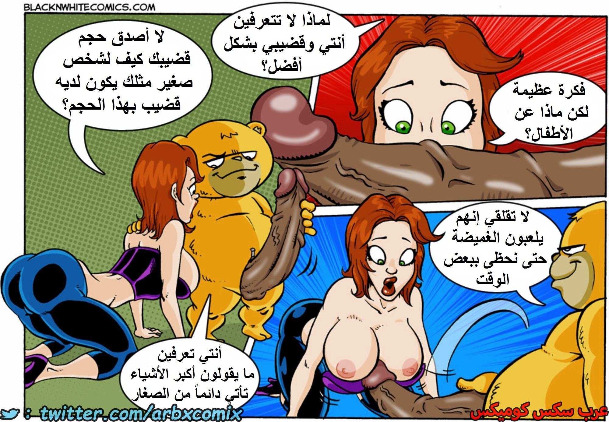 1608 تيد - الجزء 1