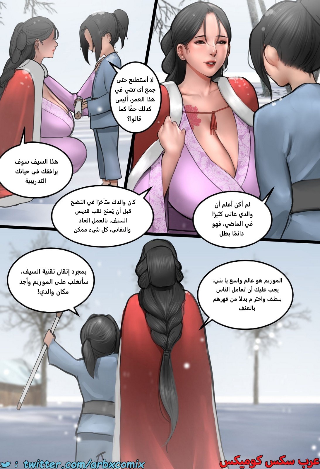 2187 حب الأم