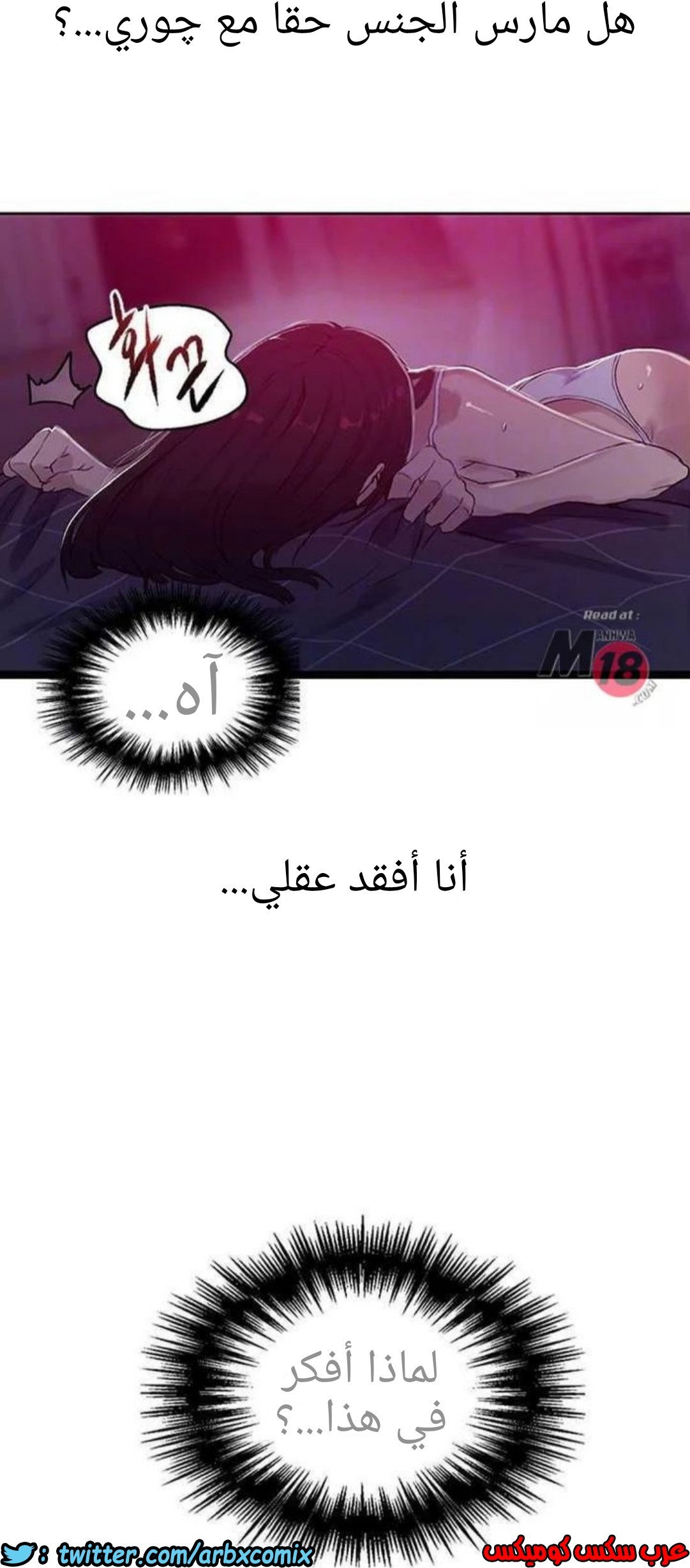 928 صف سري الجزء 67
