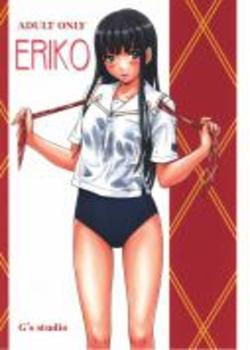 eriko-chapter-1