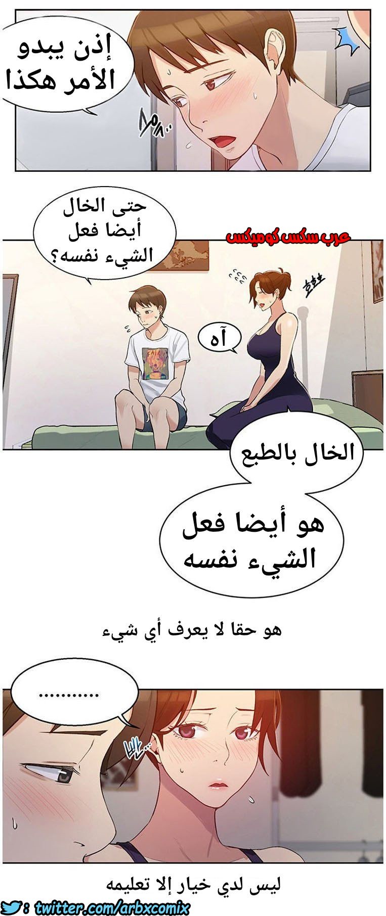864 صف سري الجزء 3