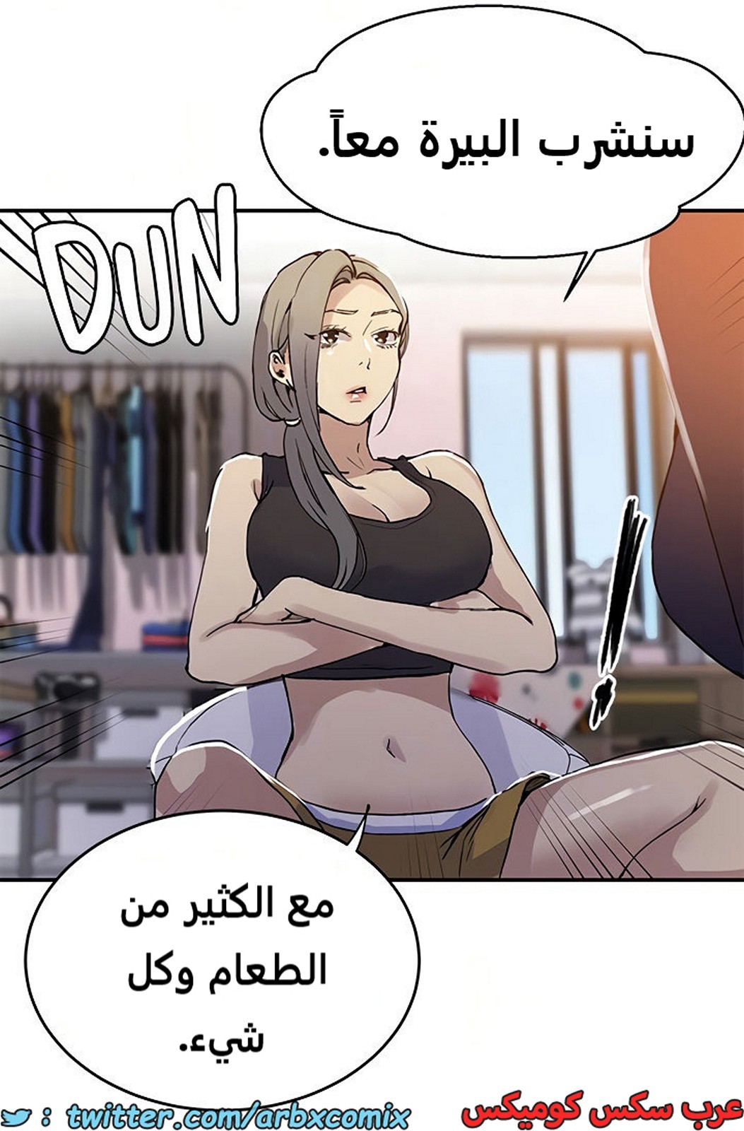 1942 صف سري الجزء 175