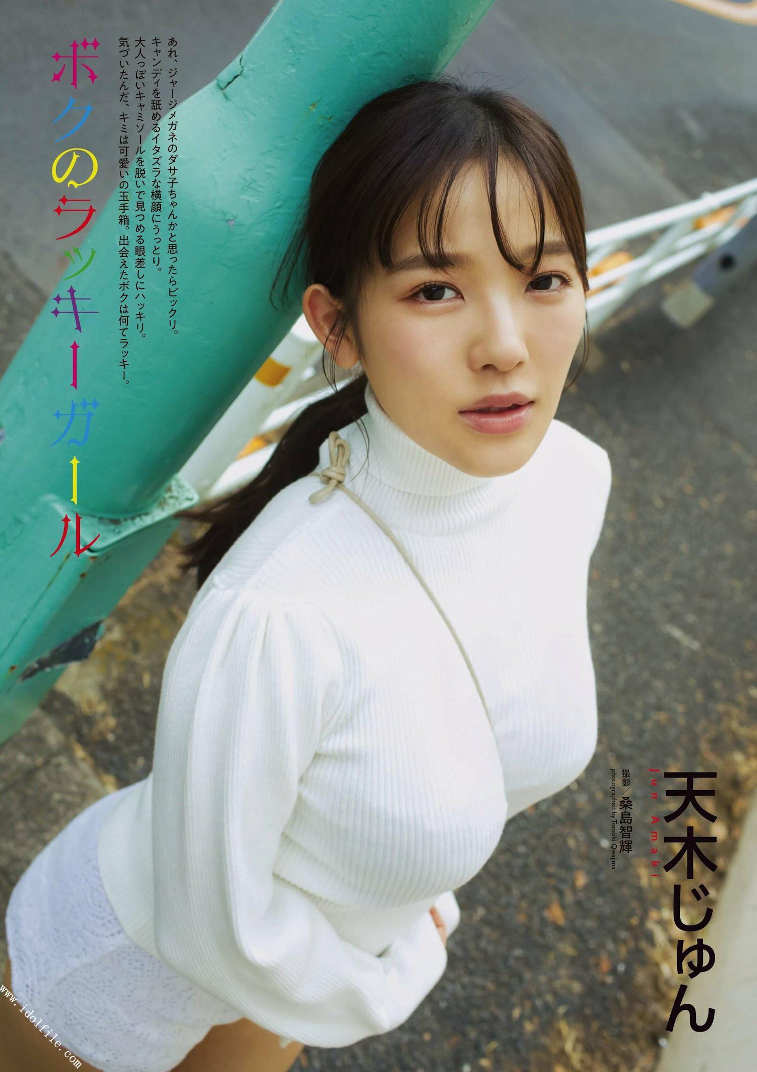 Jun Amaki 天木じゅん, ENTAME 2022.11 (月刊エンタメ 2022年11月号)(1)