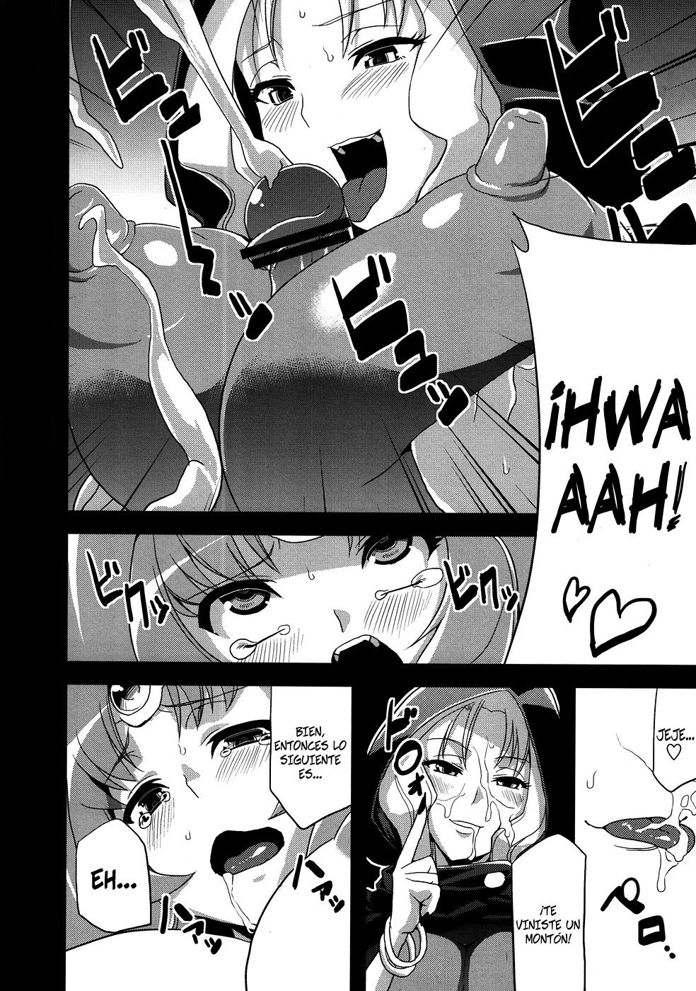 Hentai March (Smile Precure!) - 14