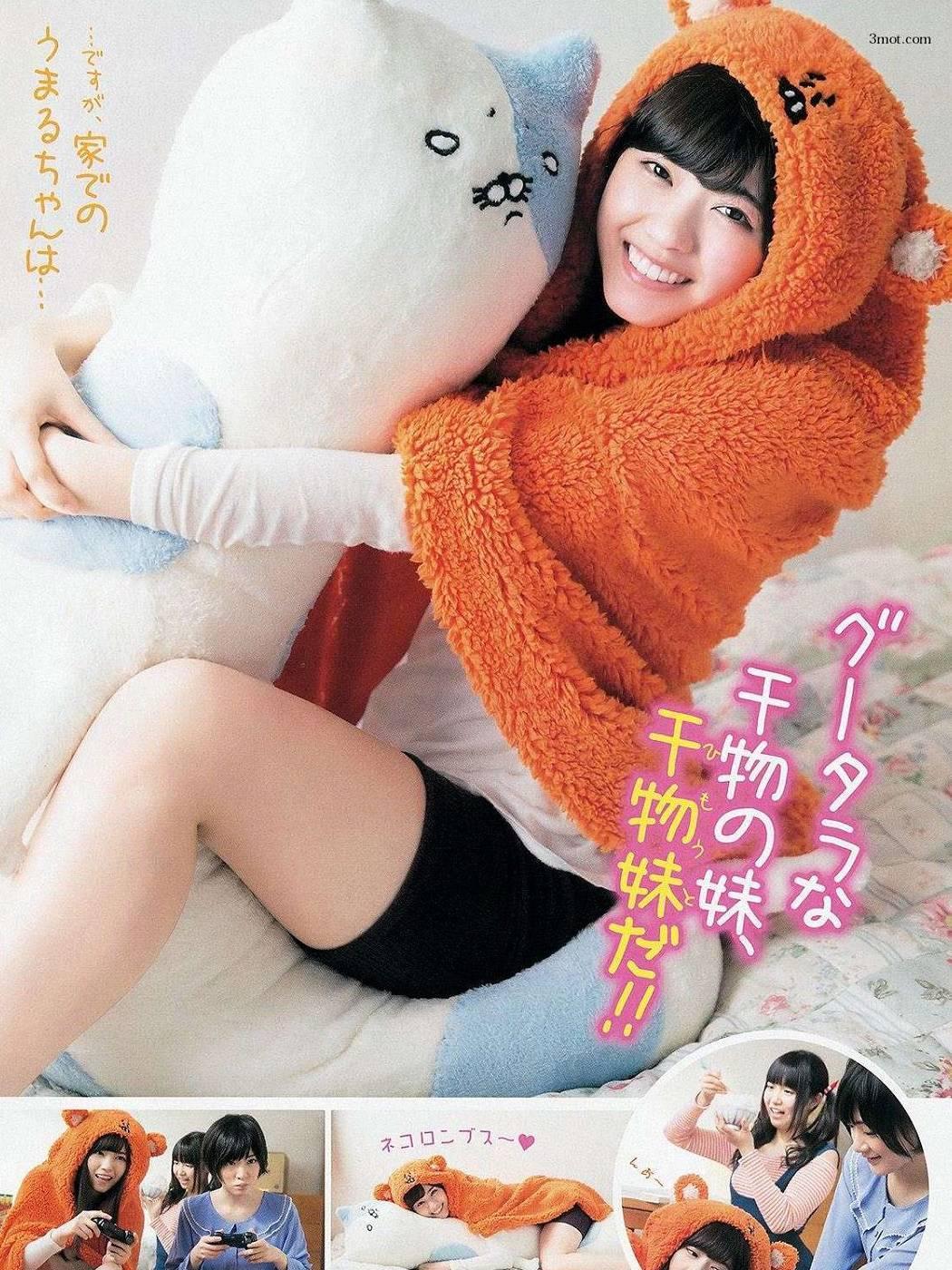 [Weekly Young Jump] Y14.23 入山杏奈 高崎聖子 乃木坂46(20)