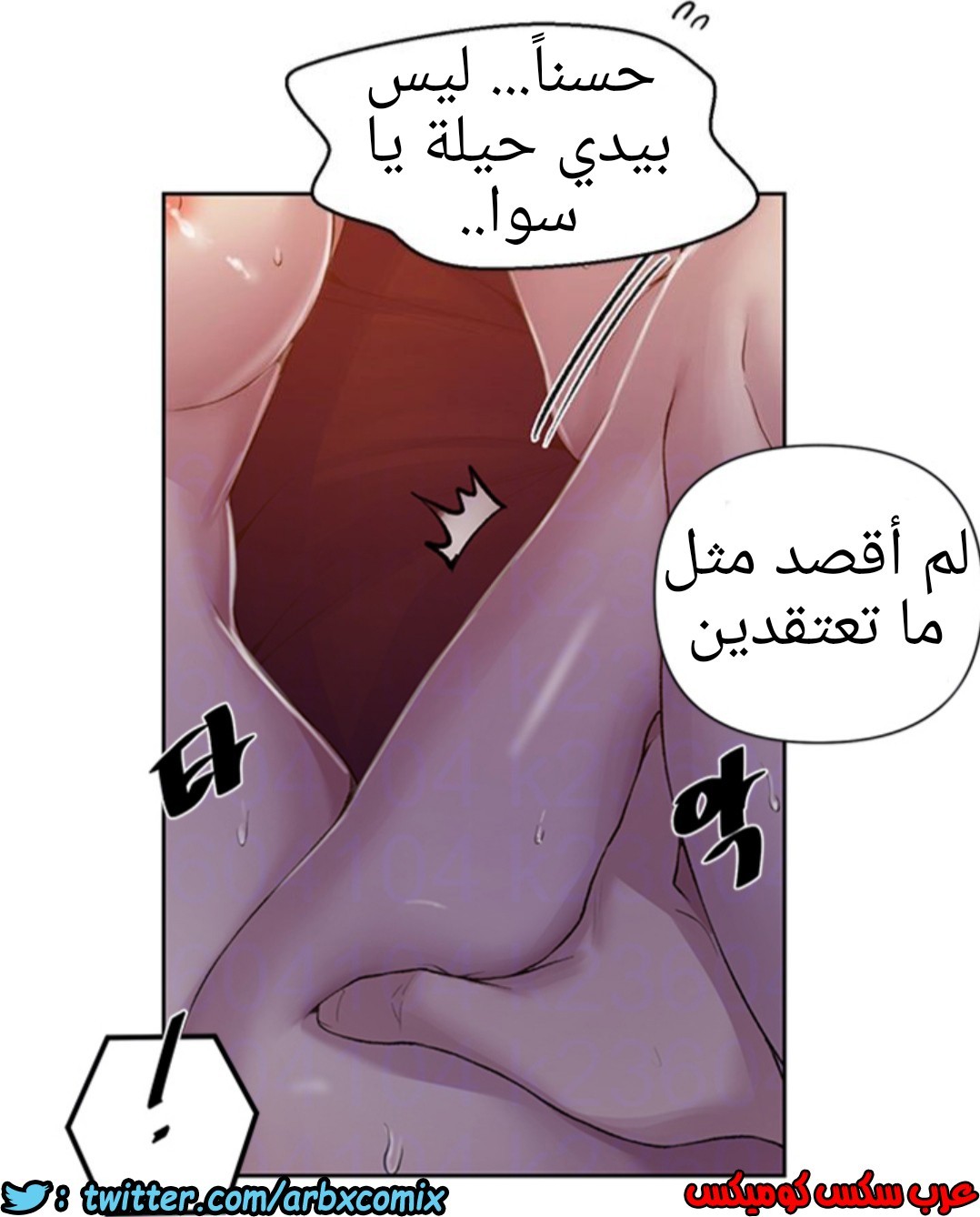 935 صف سري الجزء 74