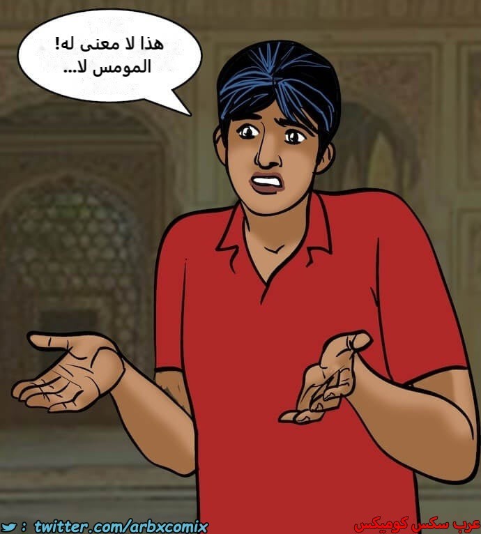 2399 فيلاما الجزء 82