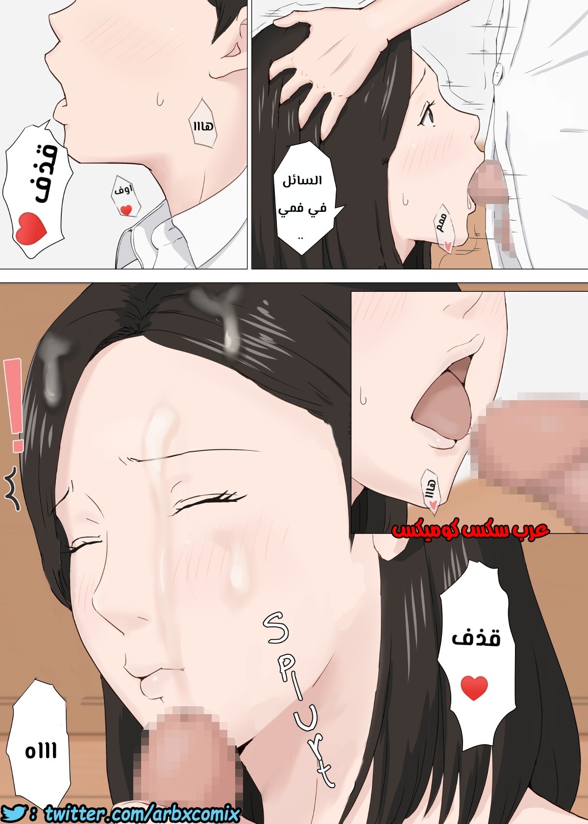 674 أمي تجربتي الاولى الجزء 2