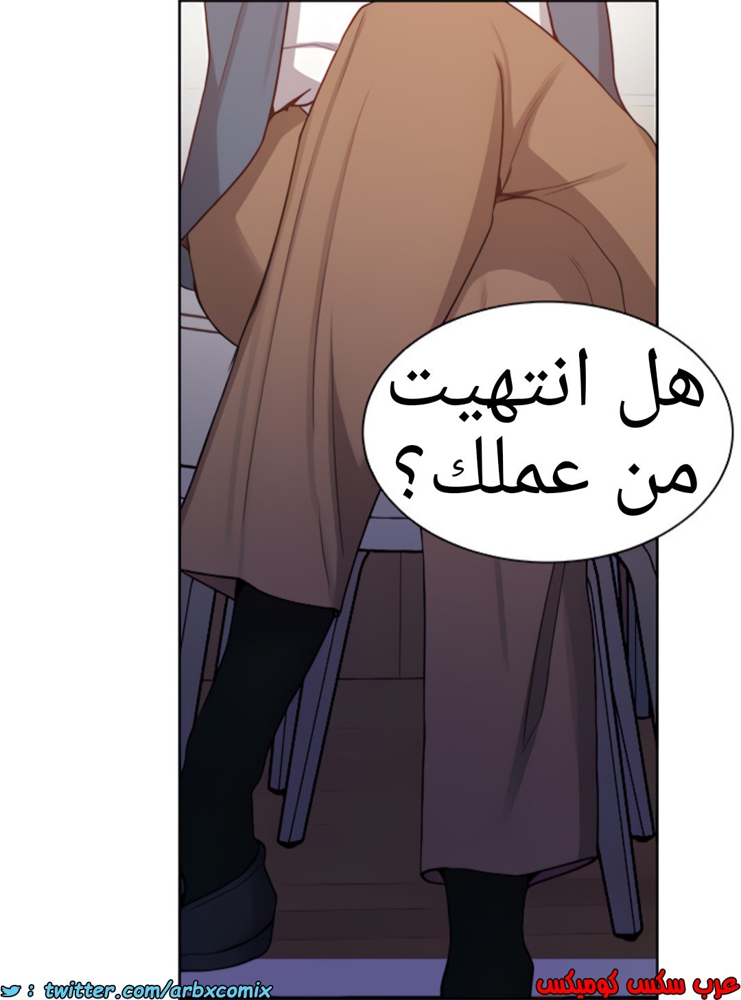 1365 صف سري الجزء 103