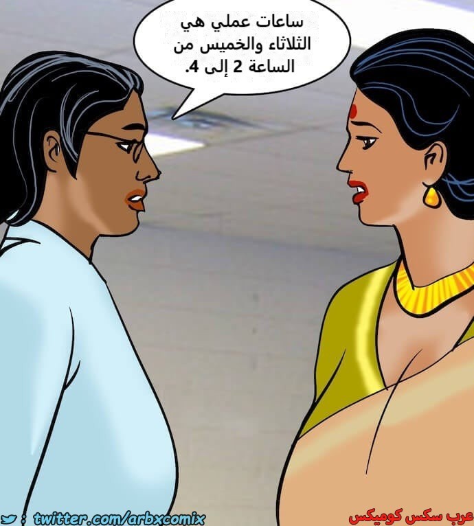 2403 فيلاما الجزء 86