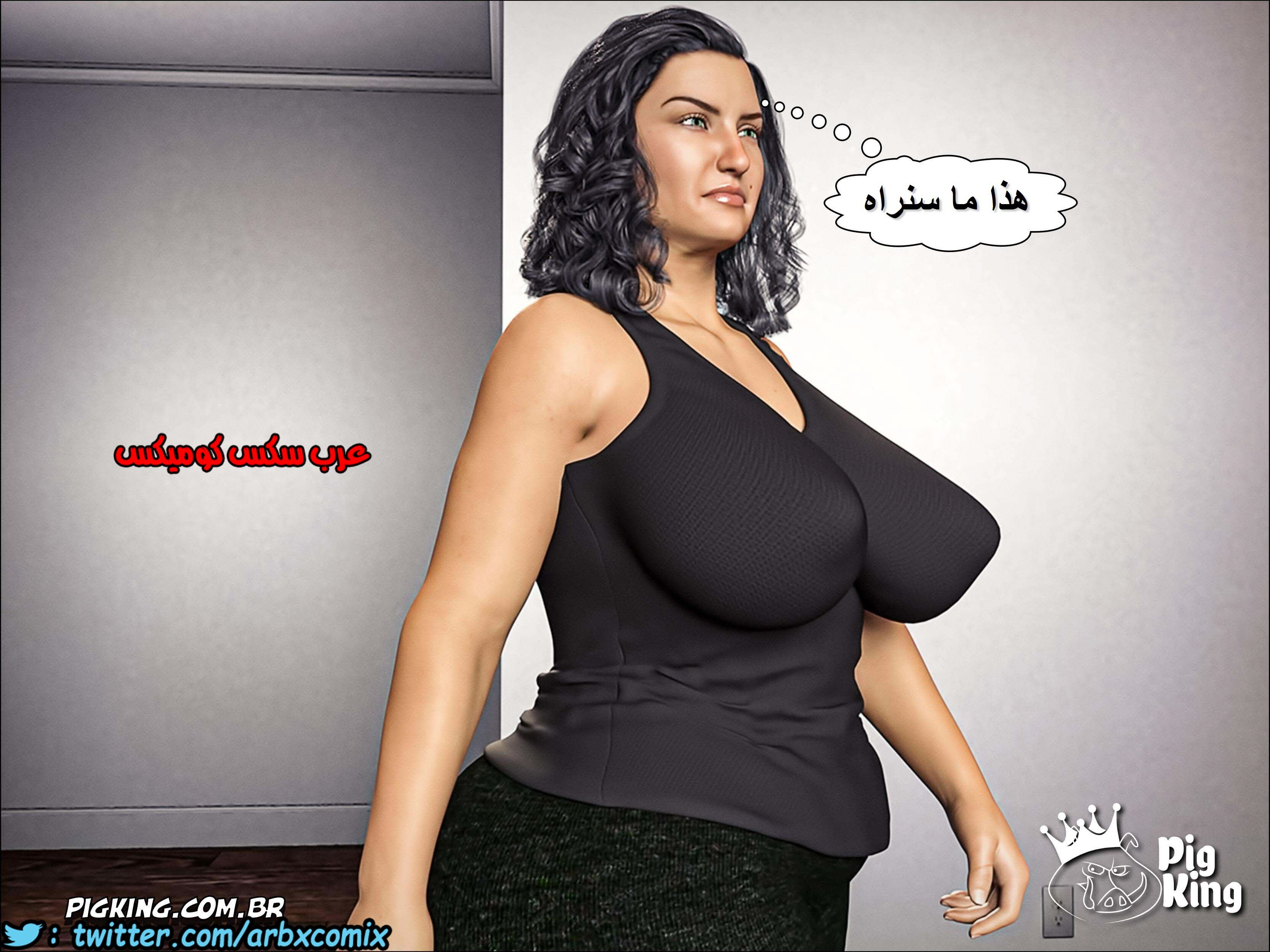 224 حكايات مارجو الجزء 4