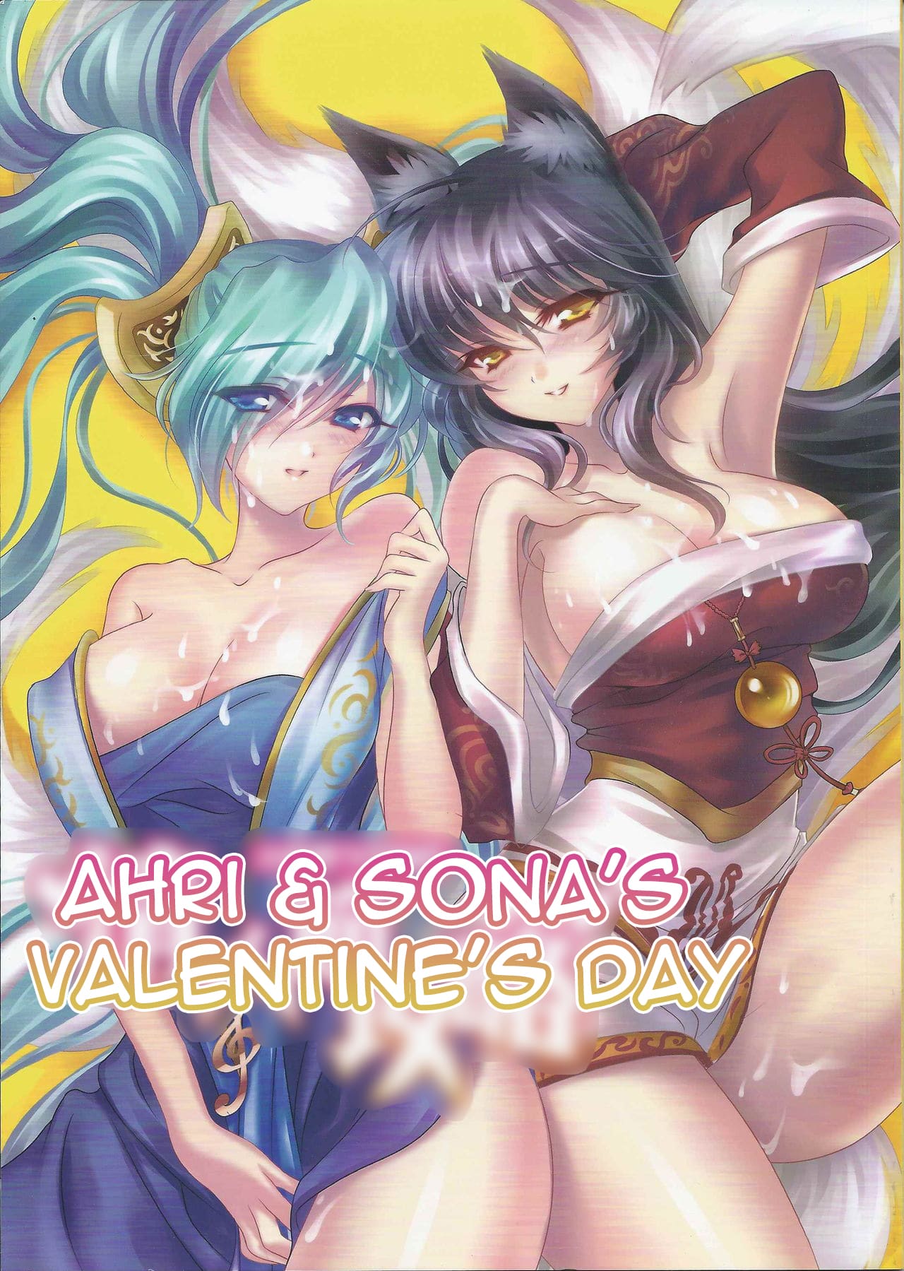 Ahri and Sona – Valentine’s Day - 0