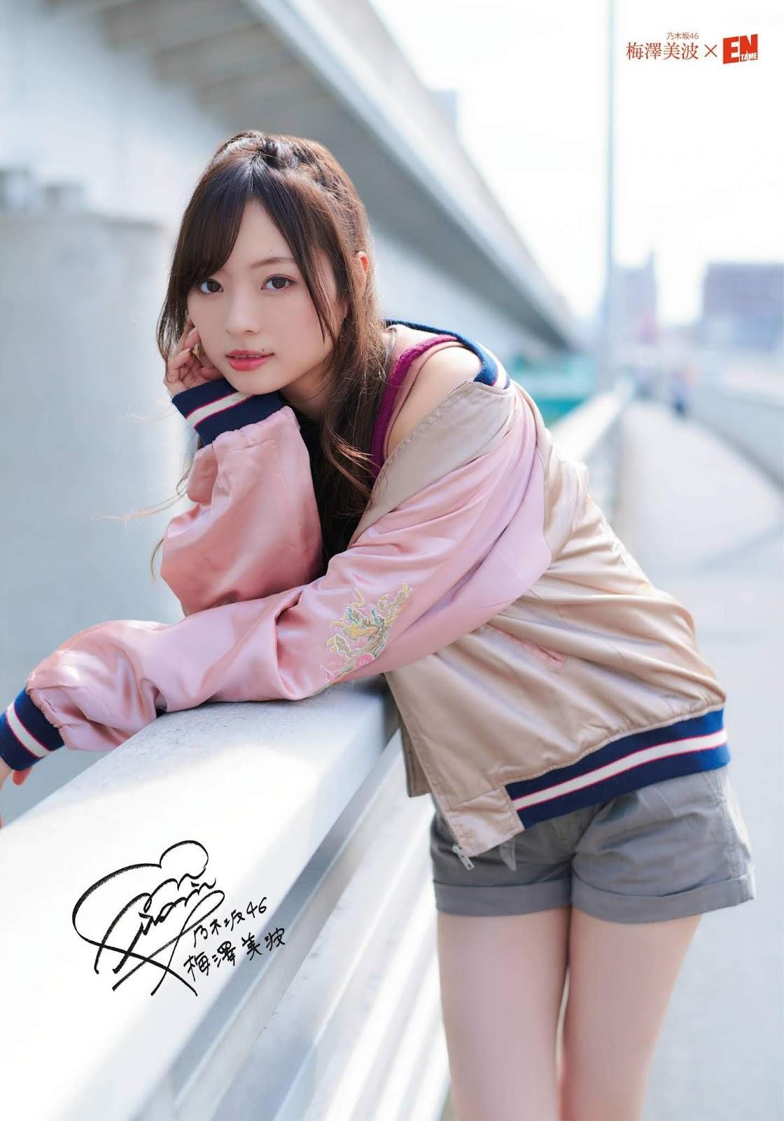 Minami Umezawa 梅澤美波, ENTAME 2019.12 (月刊エンタメ 2019年12月号)(3)