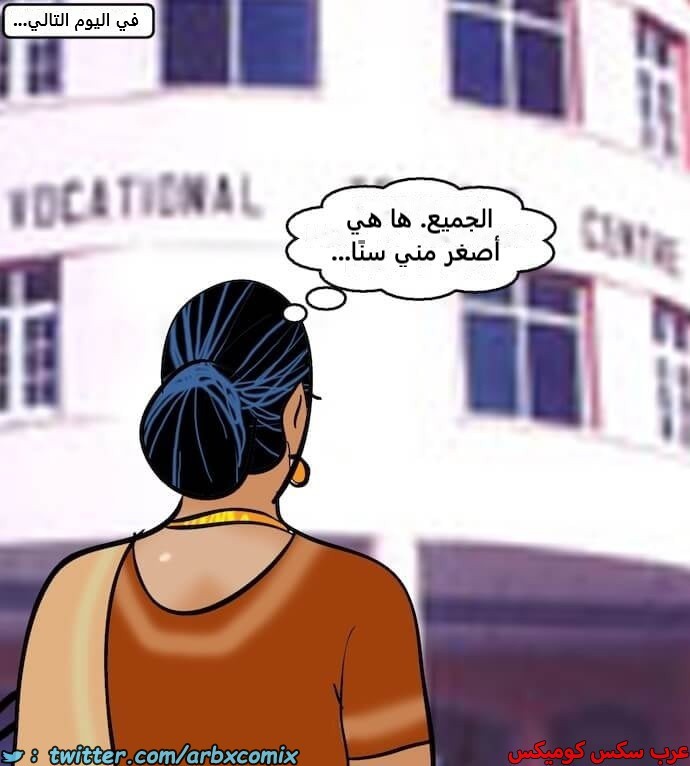 2402 فيلاما الجزء 85