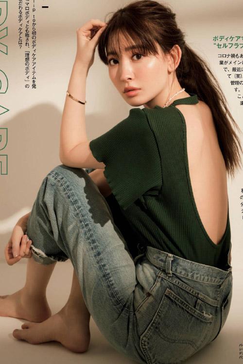 Haruna Kojima 小嶋陽菜, aR (アール) Magazine 2021.06