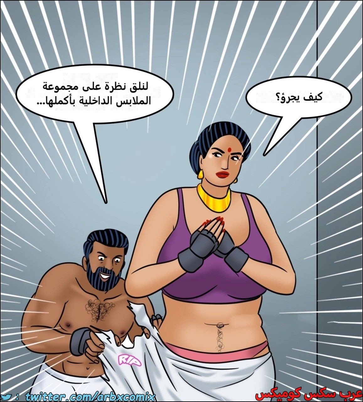 2443 فيلاما الجزء 125