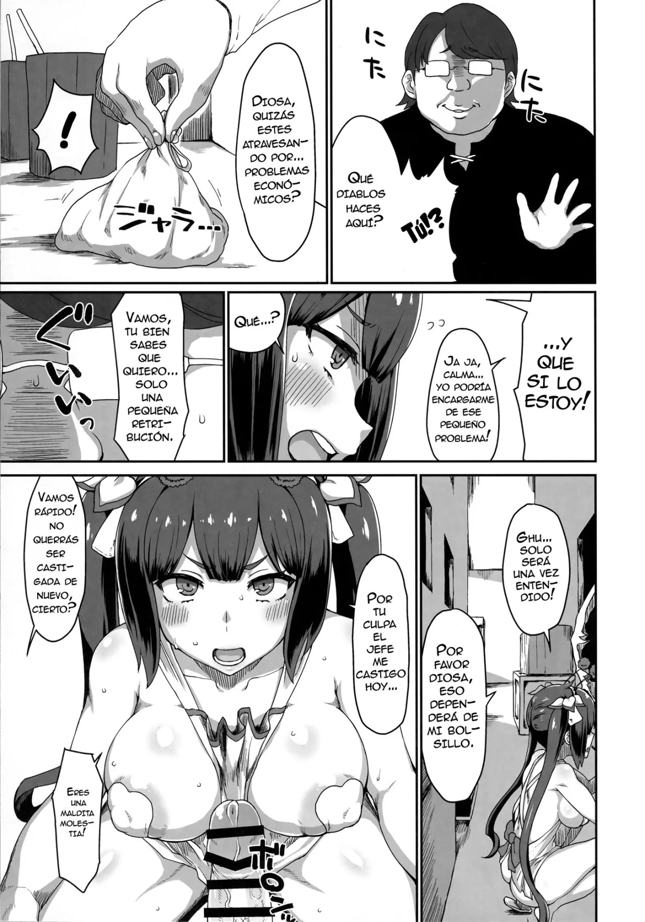 GoddessLife Hestia Hen - 17