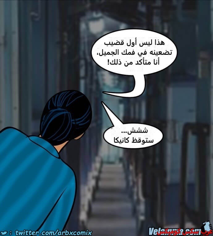 2385 فيلاما الجزء 68