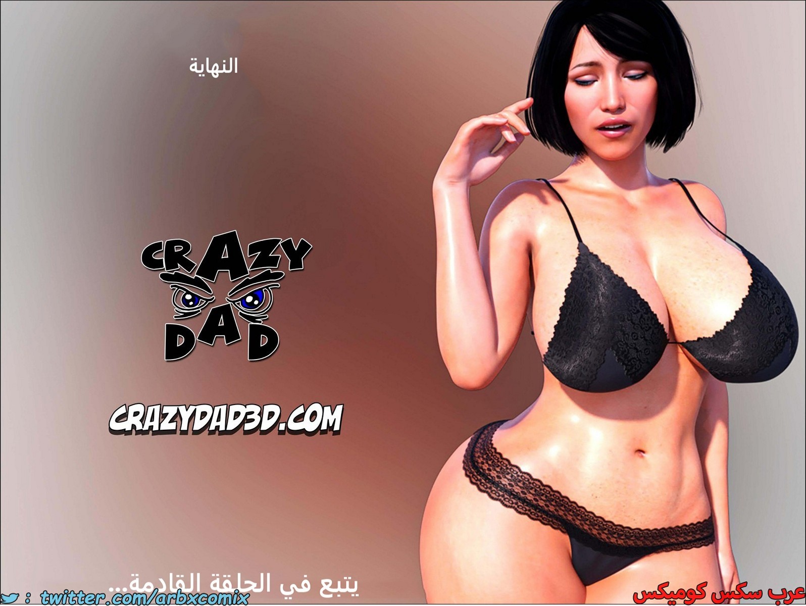 2216 أم بالتبني الجزء 20