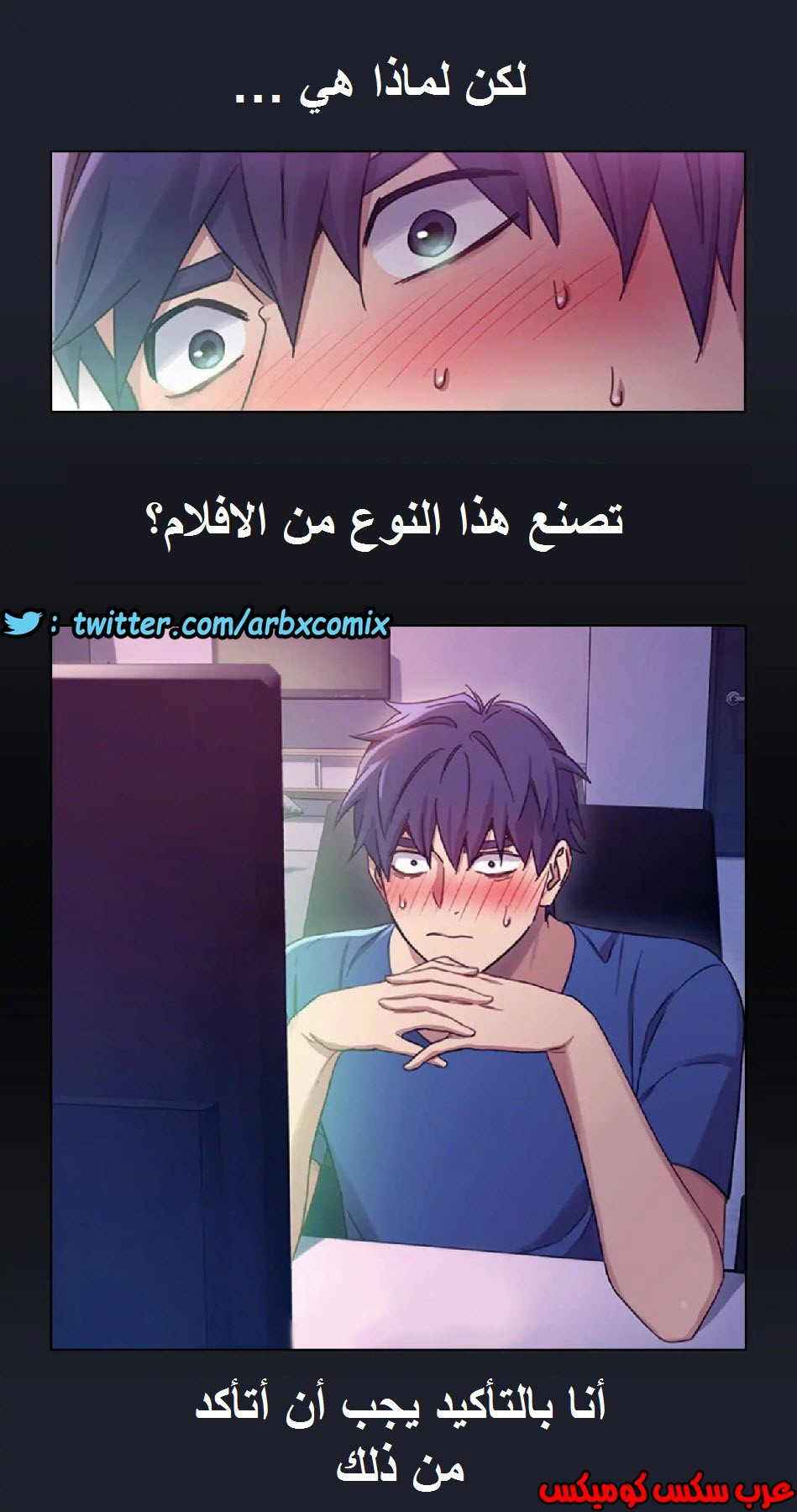836 أصدقاء زوجة أبي الجزء 7