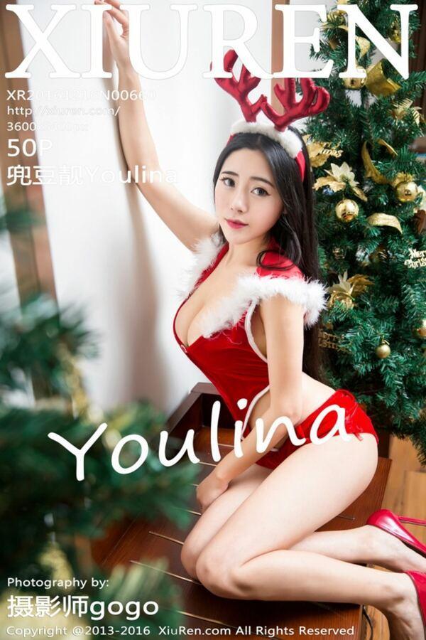 秀人网 Vol. 0660 兜豆靓Youlina