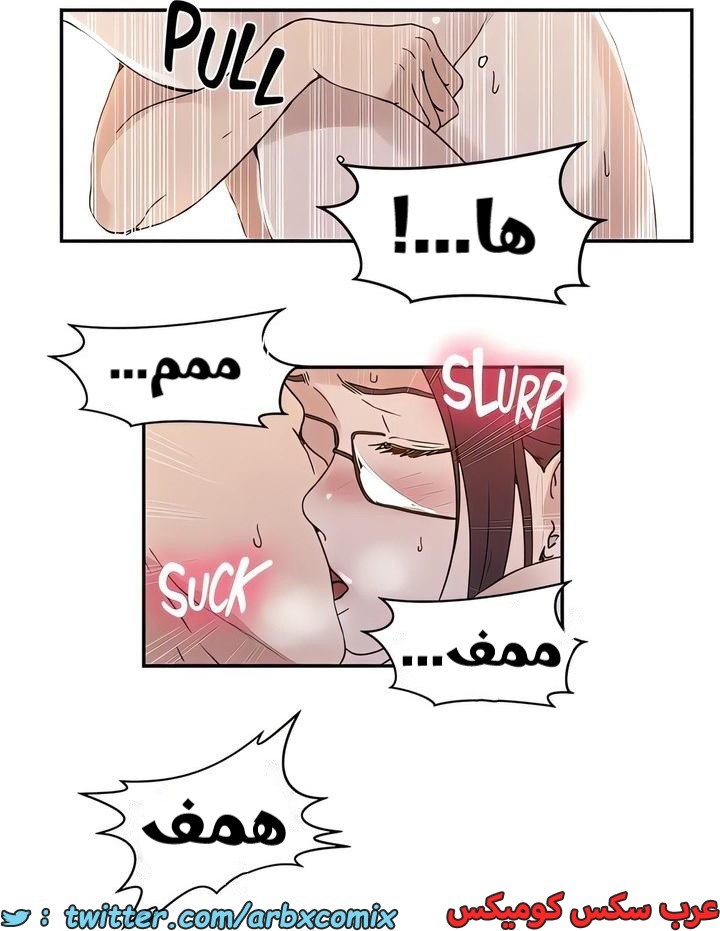 2324 صف سري الجزء 221