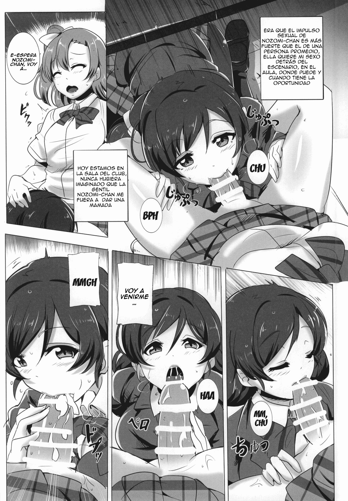 Honoka to Nozomi no Zubozubo Seikatsu