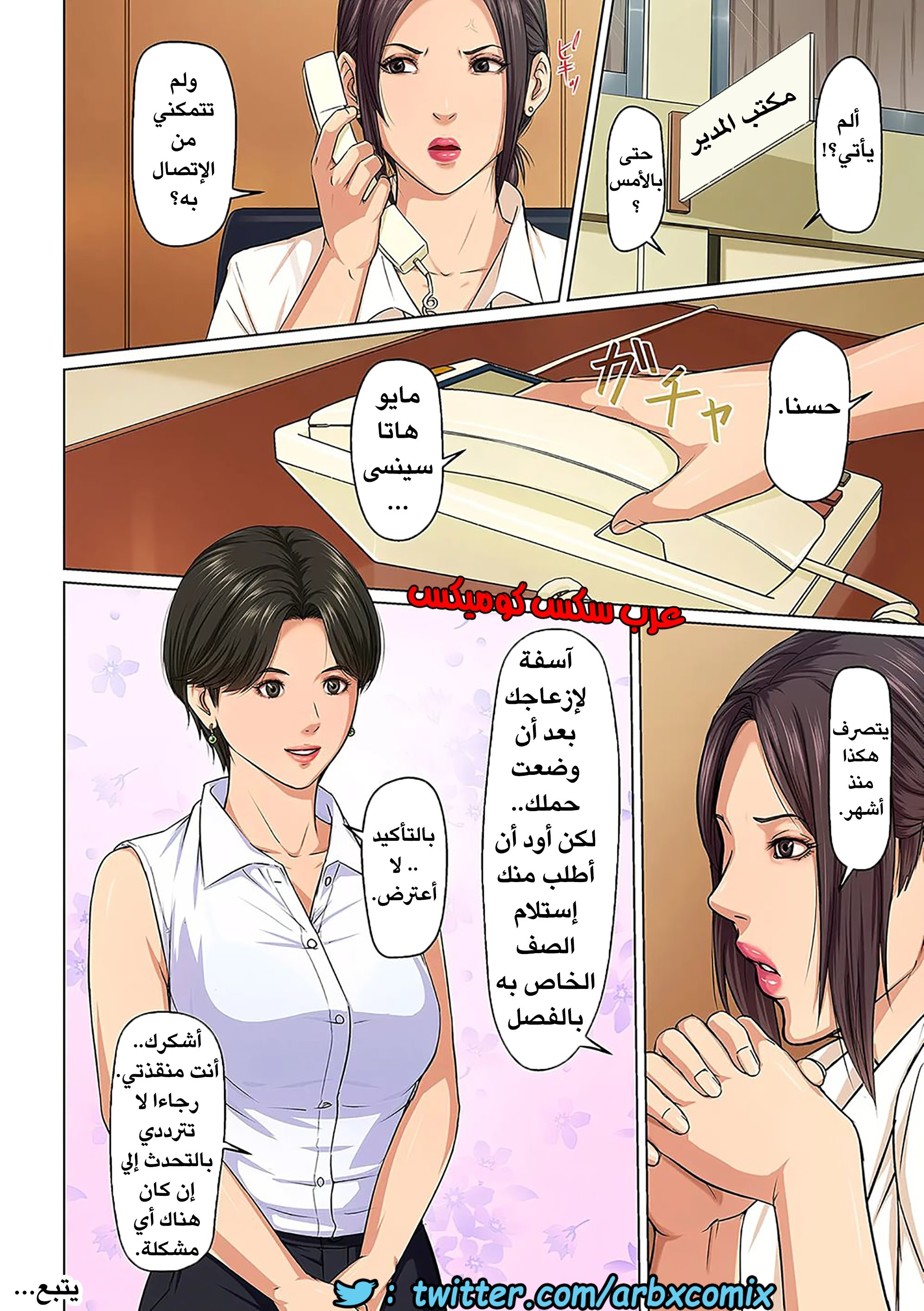 597 إغتصاب ربات المنزل اليابانيات الجزء 15