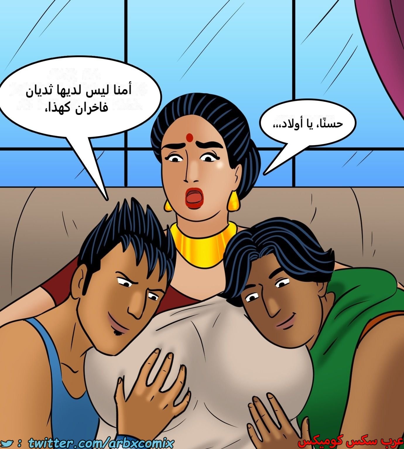 2433 فيلاما الجزء 115