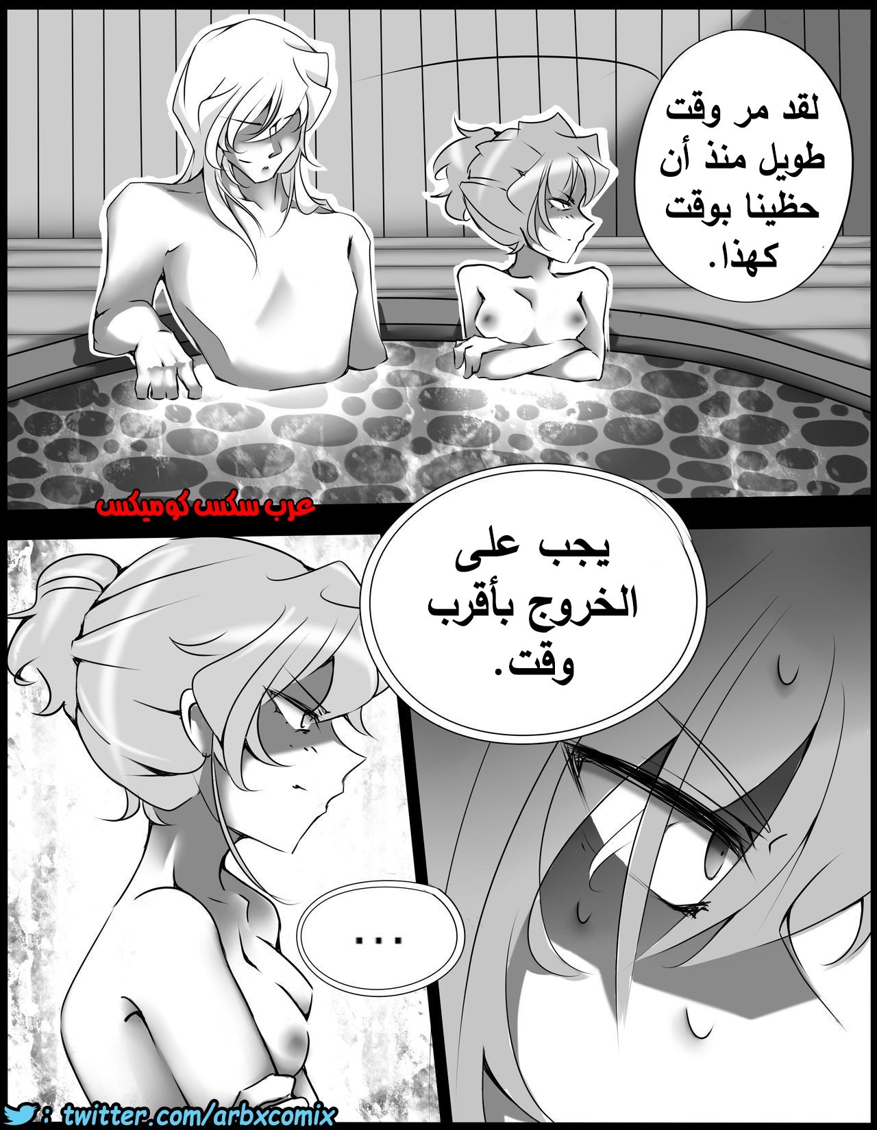 460 اختطاف هيبارا الجزء 2 من انمي المحقق كونان