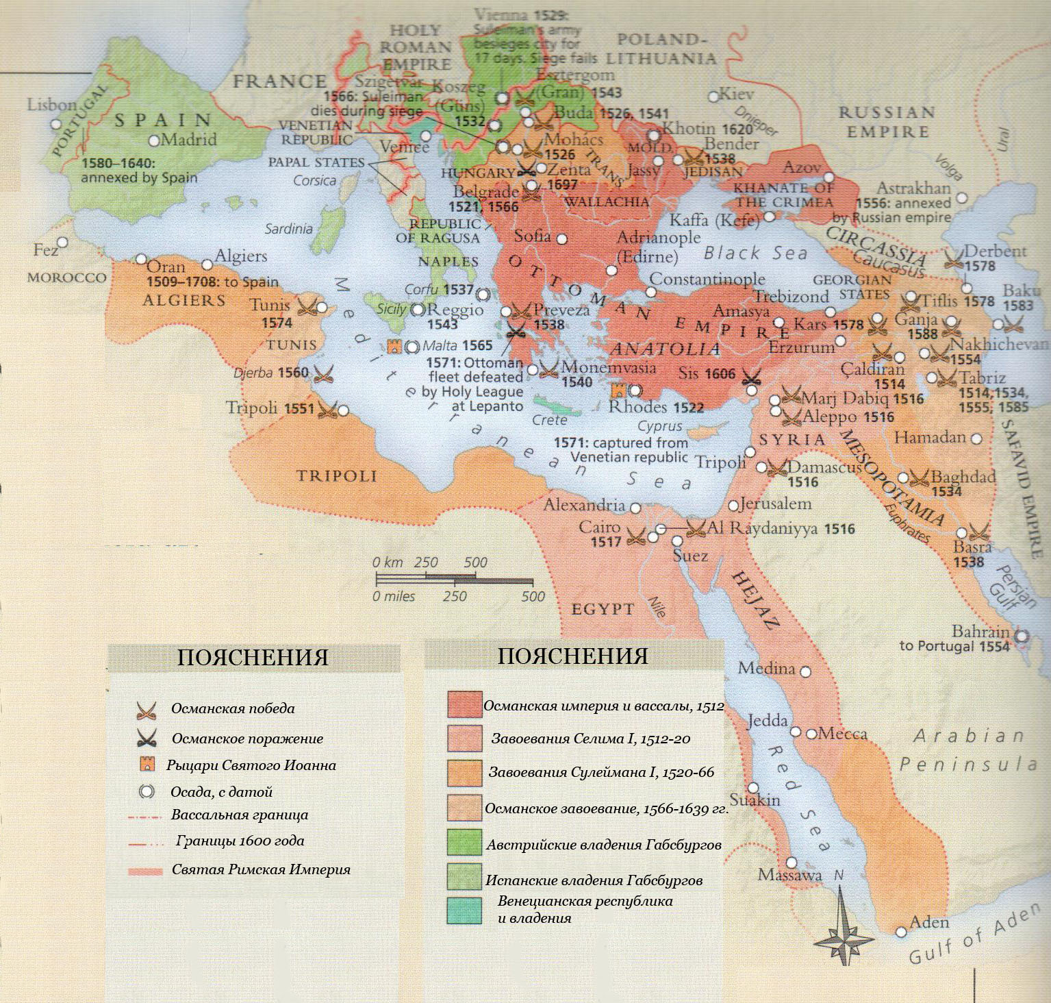 Показать карту османской империи. Османская Империя 16 век карта. Границы Османской империи 1520-1566 карта. Карта Османской империи 17-18 века.