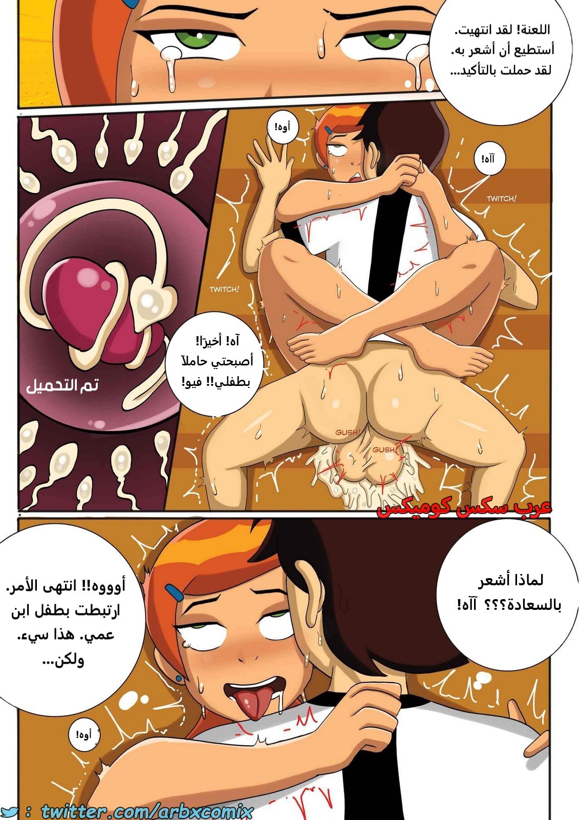 2128 مشكلة في العطلة