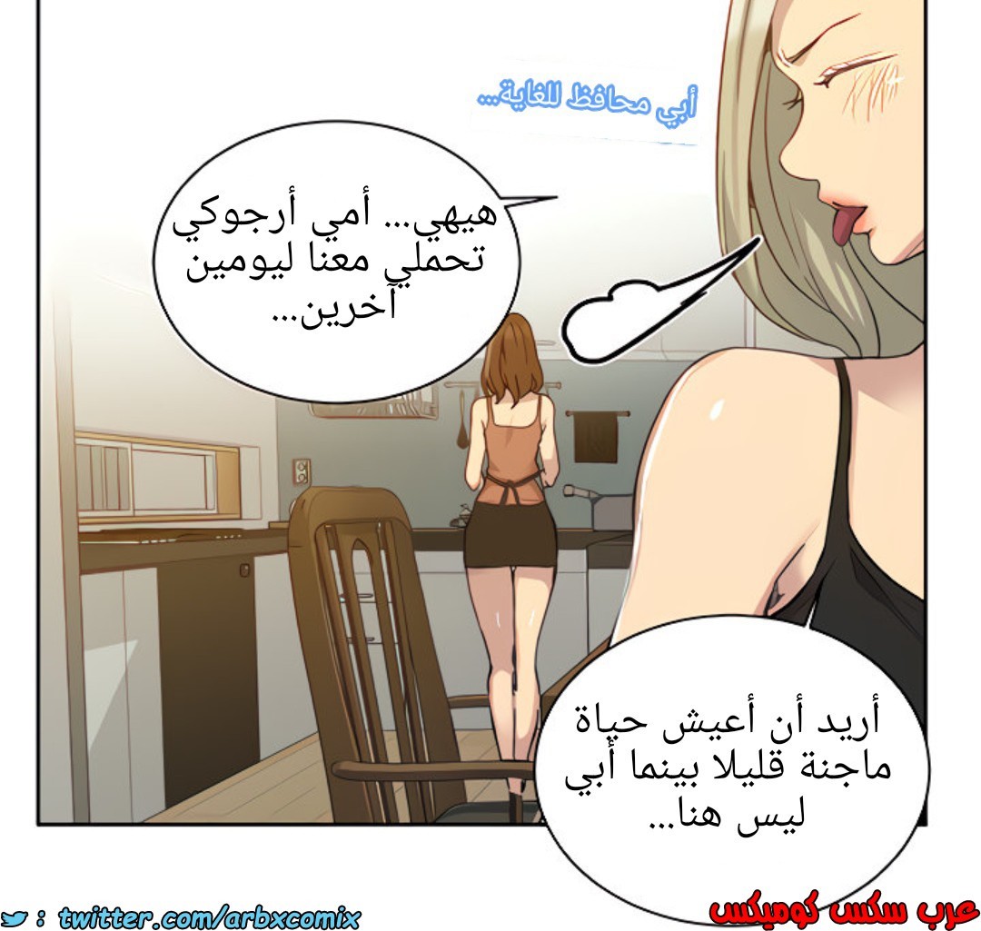 1363 صف سري الجزء 102