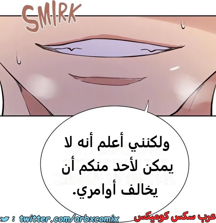 2310 صف سري الجزء 214