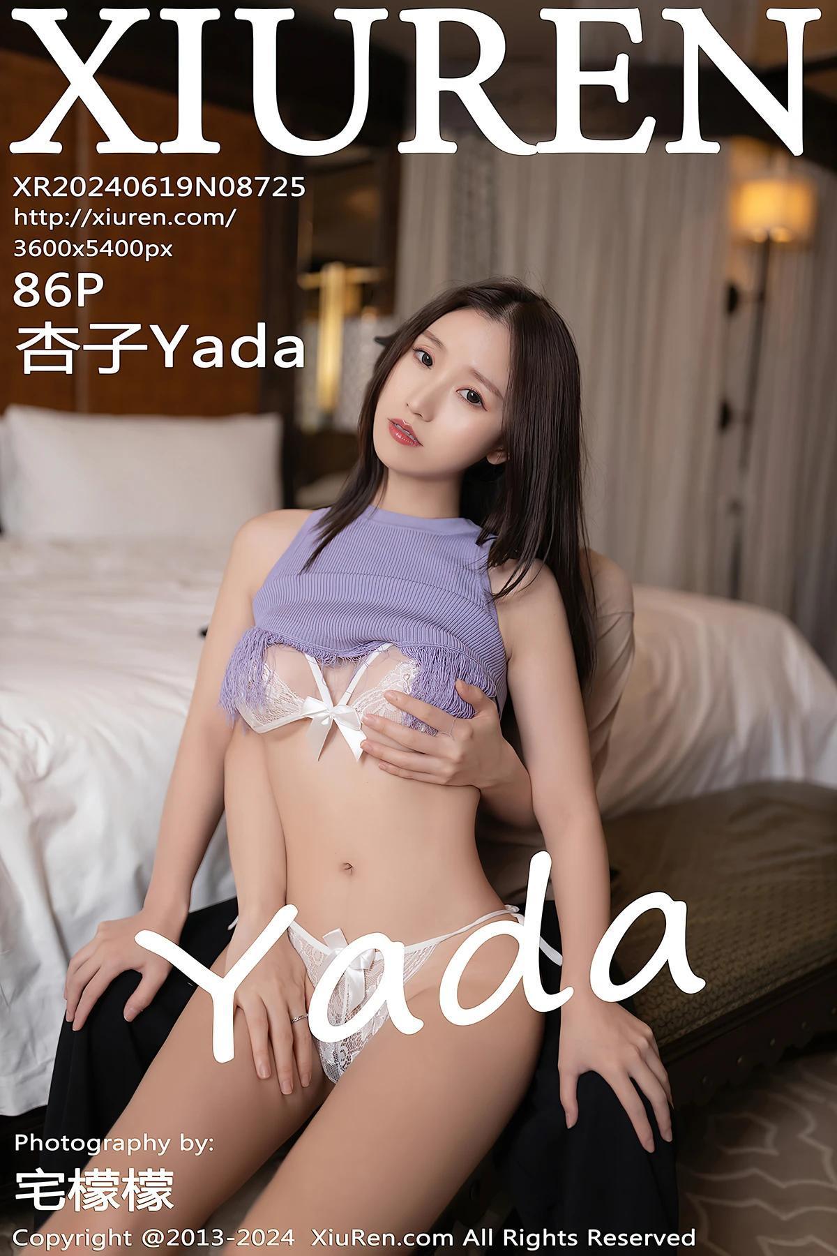XiuRen秀人网 No.8725 杏子Yada(1)