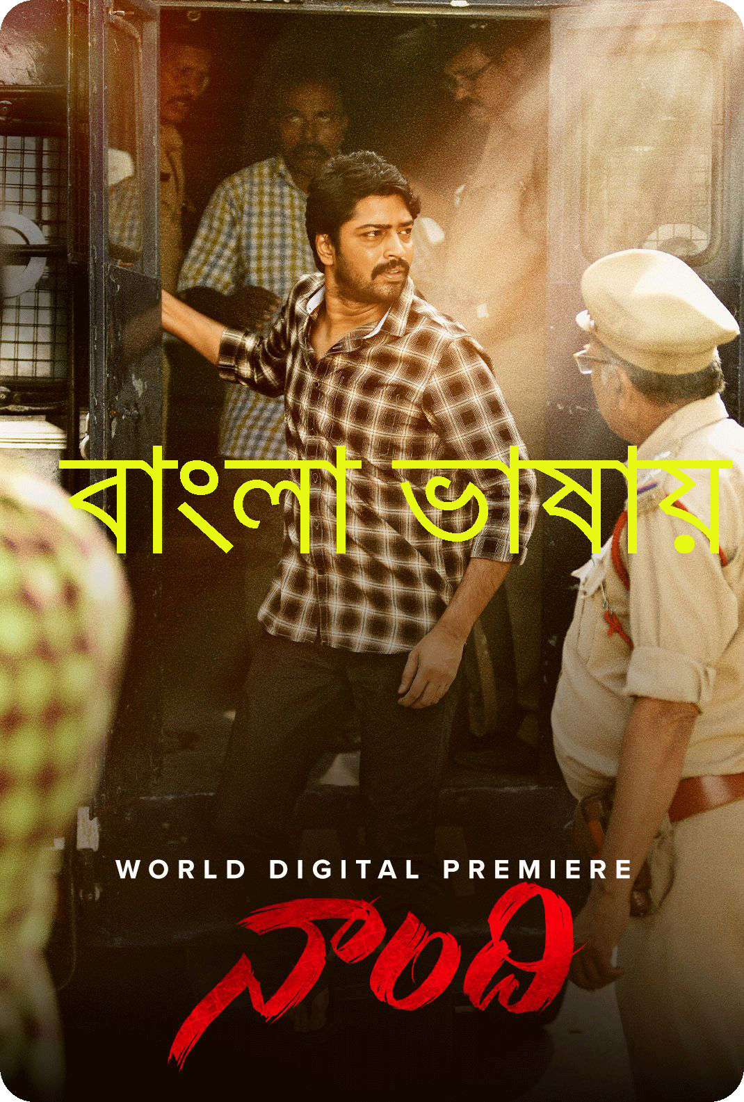 Naandhi 2024 Bengali Dubbed Movie 720p WEBRip 1Click Download