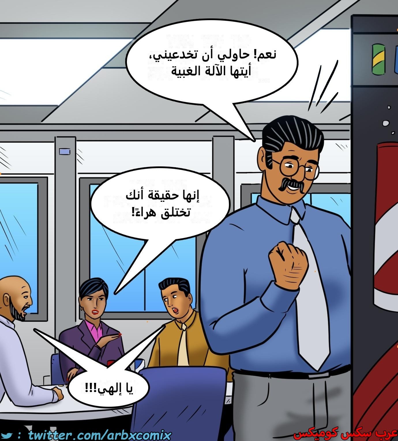 2427 فيلاما الجزء 109