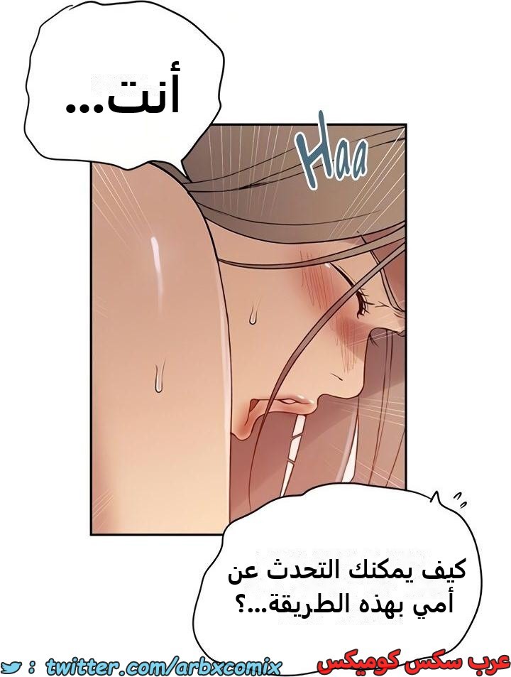 2353 صف سري الجزء 244