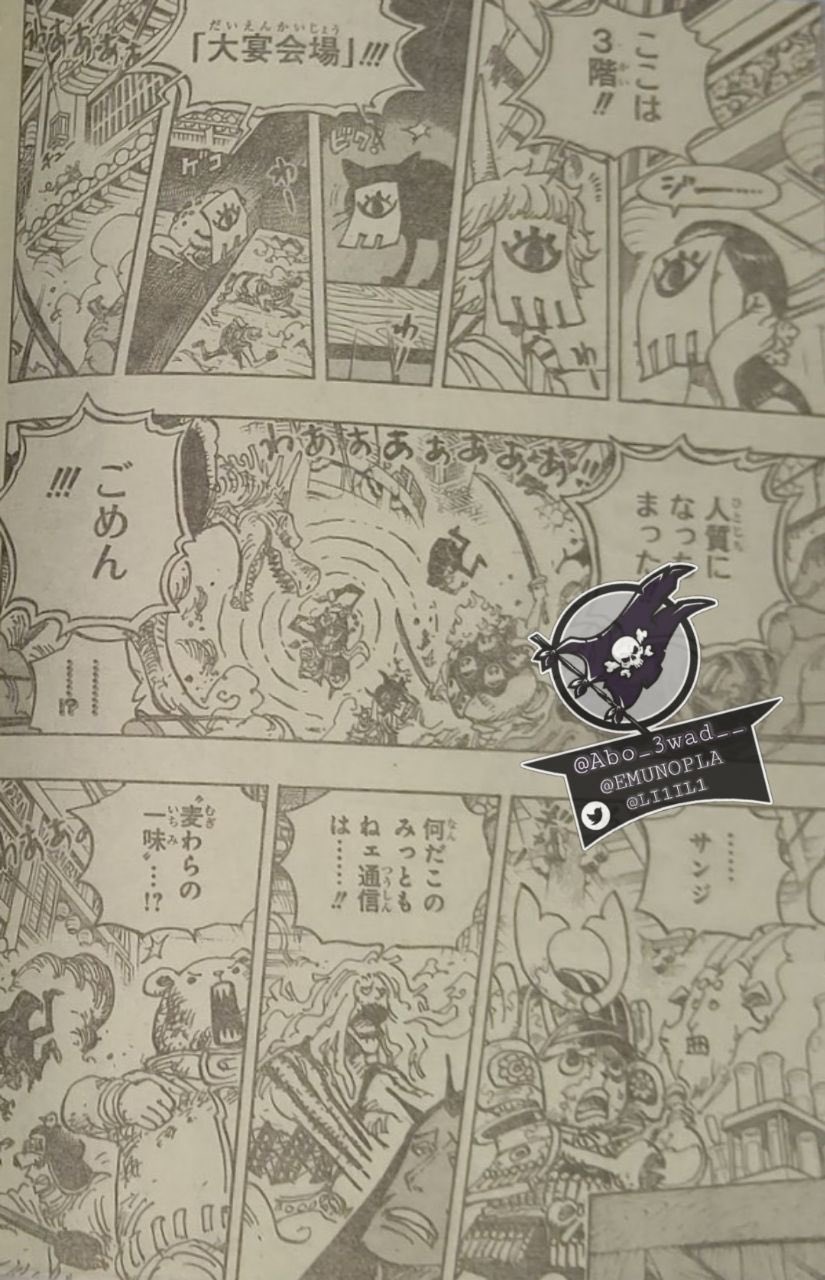 One Piece 1005 Manga One Piece Chapter 1005 Predictions Onepiece February 26 21 In One Piece