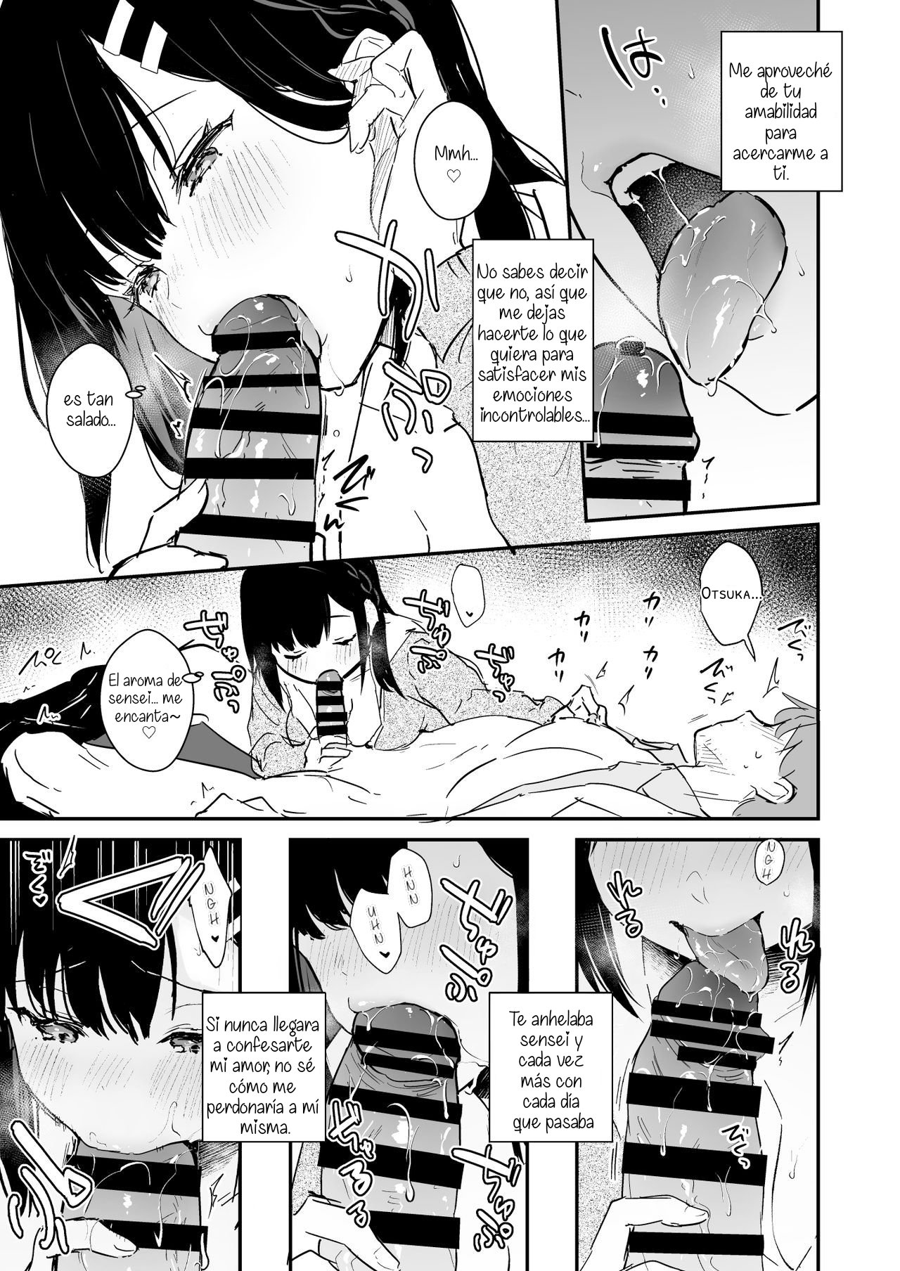 JK Miyako no Valentine Manga - 6