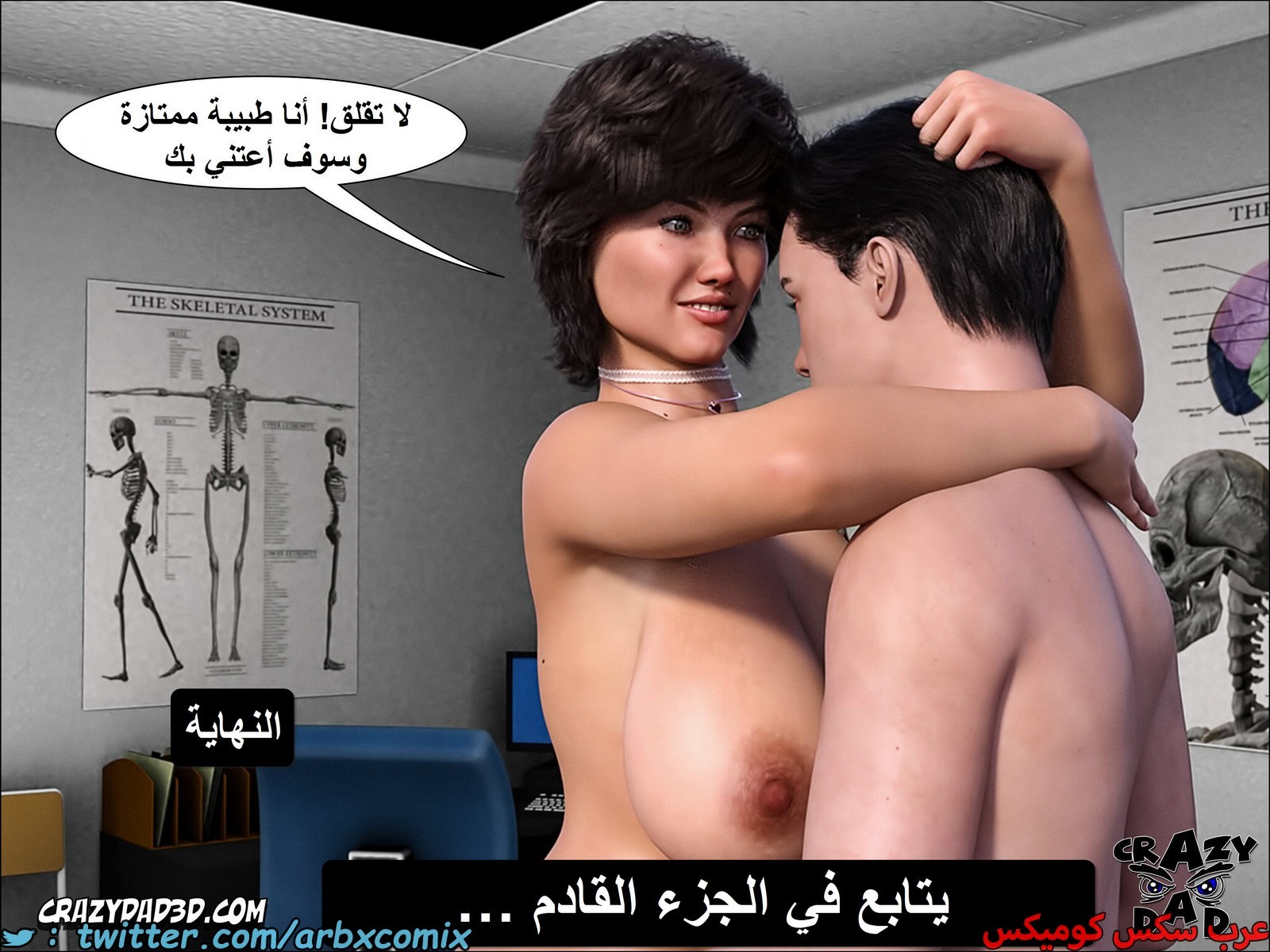 1788 مساعدة أمي الجزء 10