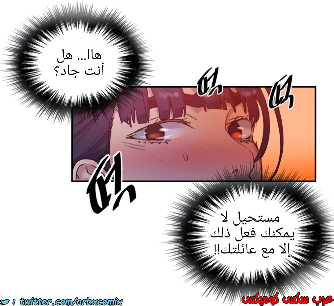 1359 صف سري الجزء 100