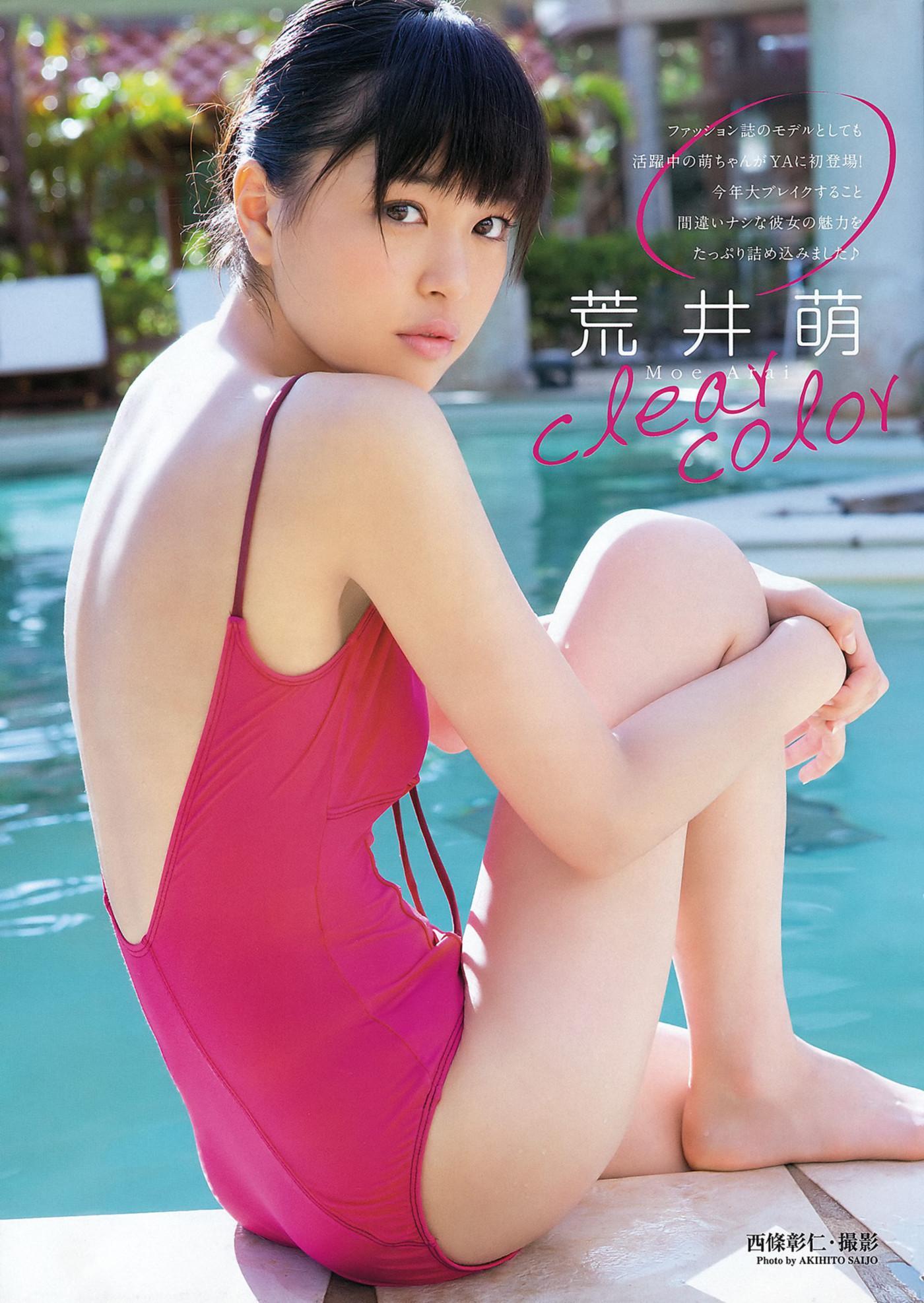 Nana Ogura 小倉奈々, Risa Yoshiki 吉木りさ, Young Animal 2012 No.06 (ヤングアニマル 2012年6号)(12)