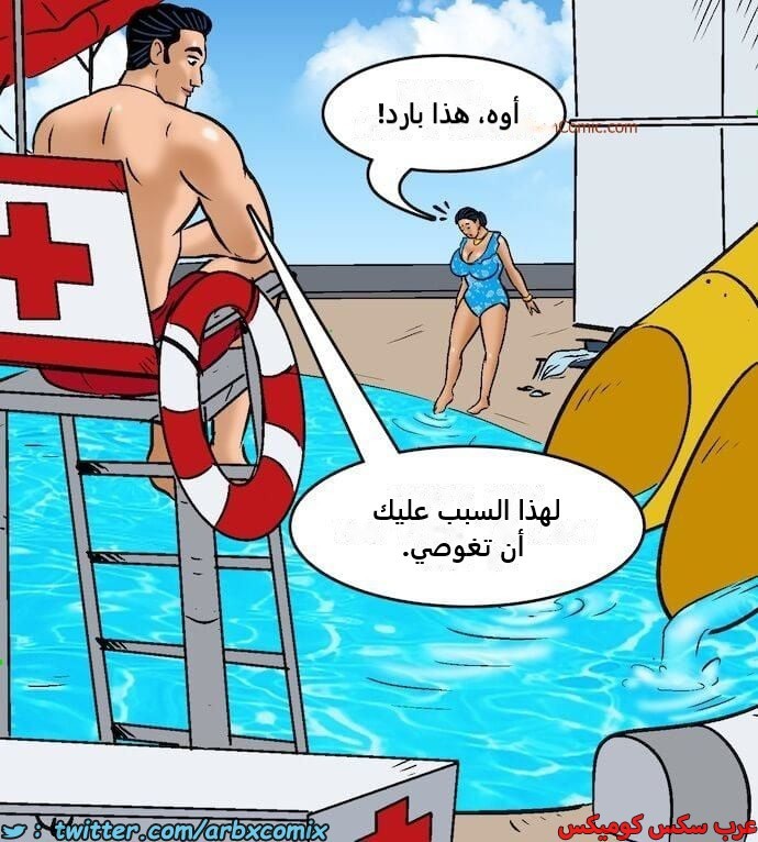 2417 فيلاما الجزء 100 الجزء 1