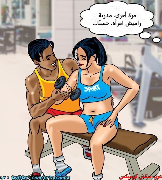 2392 فيلاما الجزء 75