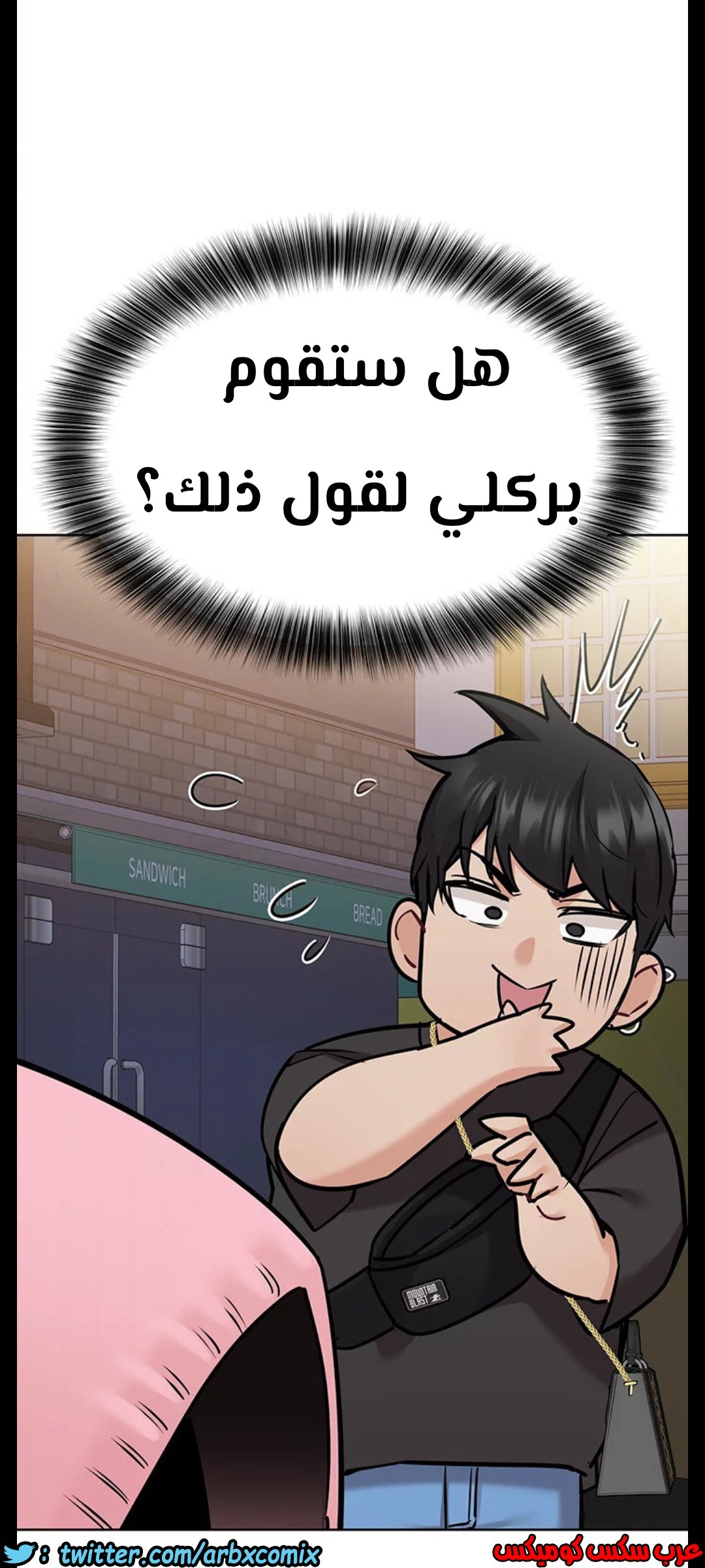 825 ابقي الامر سراً عن والدتك الجزء 30